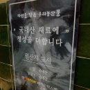 오토김밥&닭강정수원 이미지