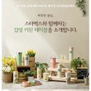 러블리홈 네이버블로그