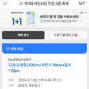 (주)루루 이미지