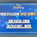 명륜진사갈비 평택청북점 이미지