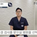 건강하지항외과의원 이미지