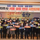 포항축산업협동조합 이미지