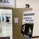 스킬펜싱클럽 네이버블로그