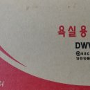 동우고시원