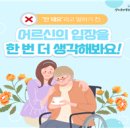 해드림재가센터 이미지
