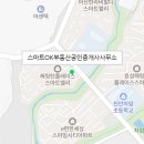 차암효성공인중개사사무소 이미지