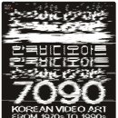 한국비디오 이미지