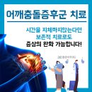 21세기마취통증의학과의원 이미지