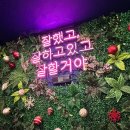 최고의봄날학원초중등1관 네이버블로그