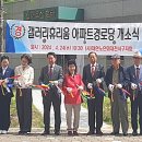 갤러리휴리움아파트경로당 이미지