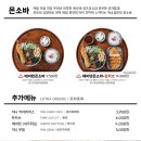 백소정 - 중구 광복로67번길 32 | 백소정