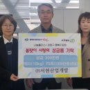 서현산업개발 이미지