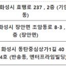 쎈수학과학플러스학원