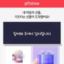 베스킨라빈스동대구터미널 이미지