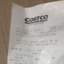 코스트코 코리아 고척점 이미지