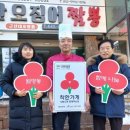 짬뽕특화거리 미디어이슈