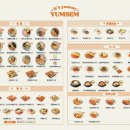 얌샘김밥 장안홈타운점 이미지