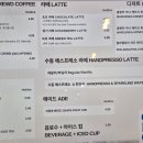 오디네리카페