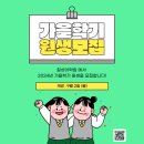 일중학원 이미지