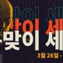 인게임즈 이미지