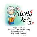 [LakeChurchNews] 9월의 네번째 소식입니당!# 이미지