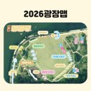 바이더웨이 경포비치점 | 2026커피빵빵런 후기/ 행사장 가장 가까운 숙소 경포비치호텔