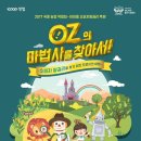 (주)아이쿱