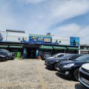 창해물회 식당 이미지