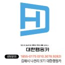 생림대로 259번길 이미지