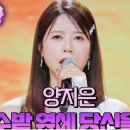 양지은 - 당신을 옥수수밭에 묻고 이미지