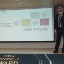 주식회사 상감