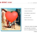 바보형제쭈꾸미영주점 | [경북 영주] 내적 뿌듯함이 솟아올랐던 바보형제 주꾸미 다녀온 후기