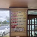 월송토종왕순대 이미지