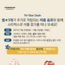 스타벅스 양주옥정공원점 이미지