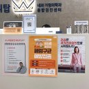 메디탑의원 | 일산 메디탑의원 종합건강검진 베이직 후기