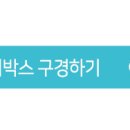 트레이닝박스 이미지