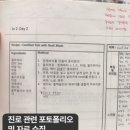 전문제과