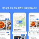 맵 이미지
