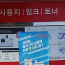 오피스디포 안성점 이미지