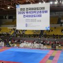 고일 태권도장 이미지