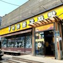 이바돔감자탕 이미지