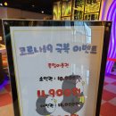 피터스원 | 울산 피터스원 후기