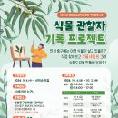 중구문화원 이미지