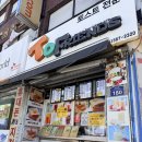 이삭토스트 양산중부점 | 양산 샌드위치 토프랜드 방문 후기
