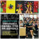 난화경로당 이미지