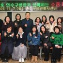 더소풍Ⅱ 이미지