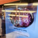 푸줏간 고기도시락 (수지동천점) | 동천동고기집 갈속집 수지점: 살치살 후기