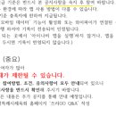 쓰리GO （쓰리고） 이미지