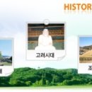 창녕 사리 지석묘 이미지