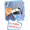이가보드